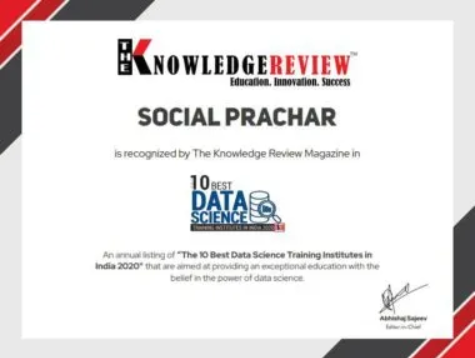 SocialPrachar industry recognition 1