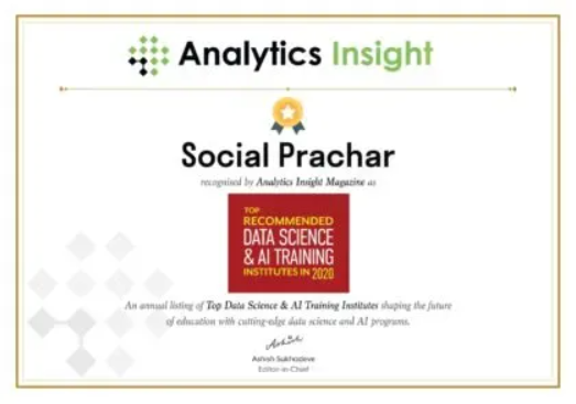 SocialPrachar industry recognition 3